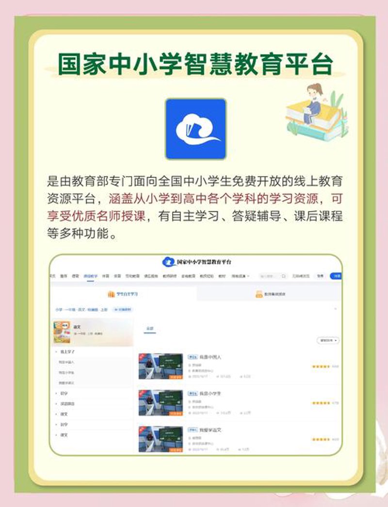 课后托管市场正当时：教育需求与政策导向交织发展