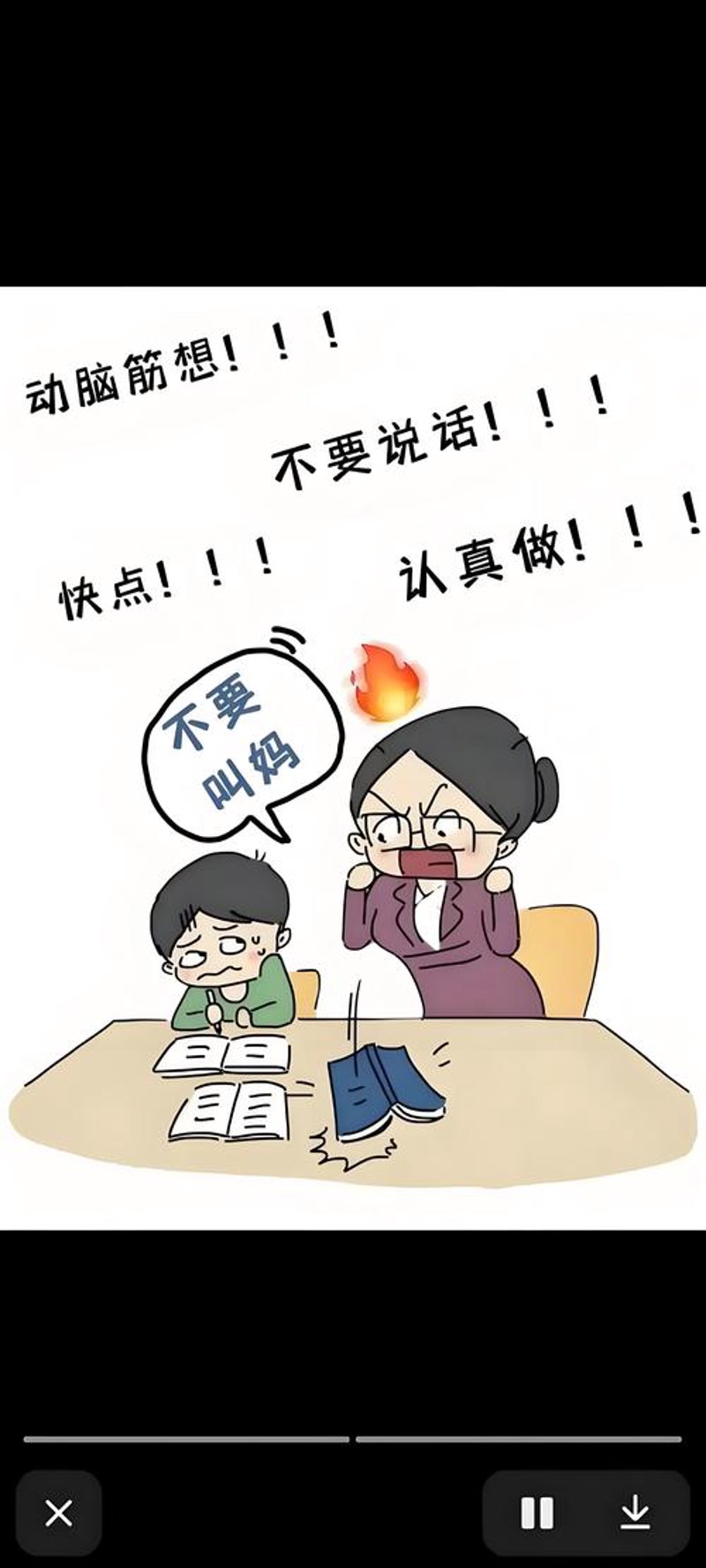 课后托管：新时代教育新风尚
